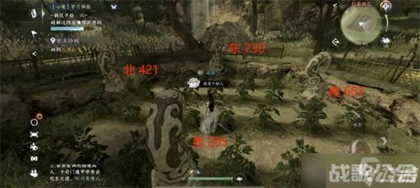 逆水寒手游朝花夕拾通关攻略大全,逆水寒手游资讯