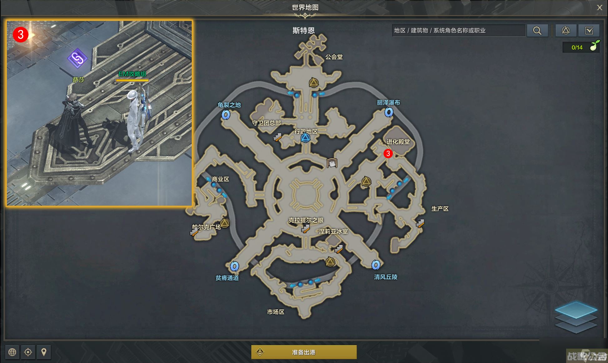 命运方舟实现正义任务攻略,命运方舟资讯