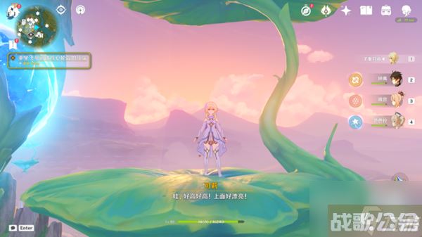 原神前往核心轮毂的登亭处攻略推荐,原神资讯