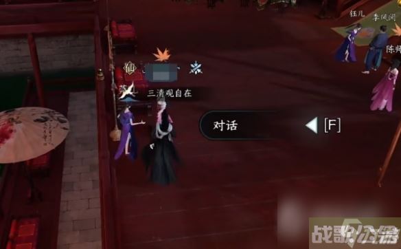 《逆水寒手游》金兰之解奇遇任务完成攻略,逆水寒手游资讯