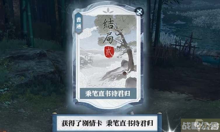 逆水寒韧笔如刀奇遇任务攻略,逆水寒手游资讯