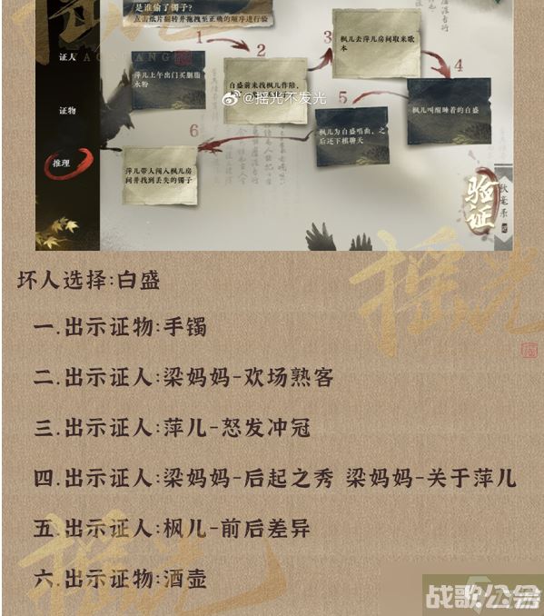 逆水寒手游伞中学问二任务怎么完成 完成攻略,逆水寒手游资讯 逆水寒手游伞中学问二任务怎么完成 完成攻略,逆水寒手游资讯