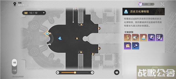 崩坏星穹铁道博物馆活动玩法详细保姆级攻略介绍,崩坏星穹铁道资讯 崩坏星穹铁道博物馆活动玩法详细保姆级攻略介绍,崩坏星穹铁道资讯