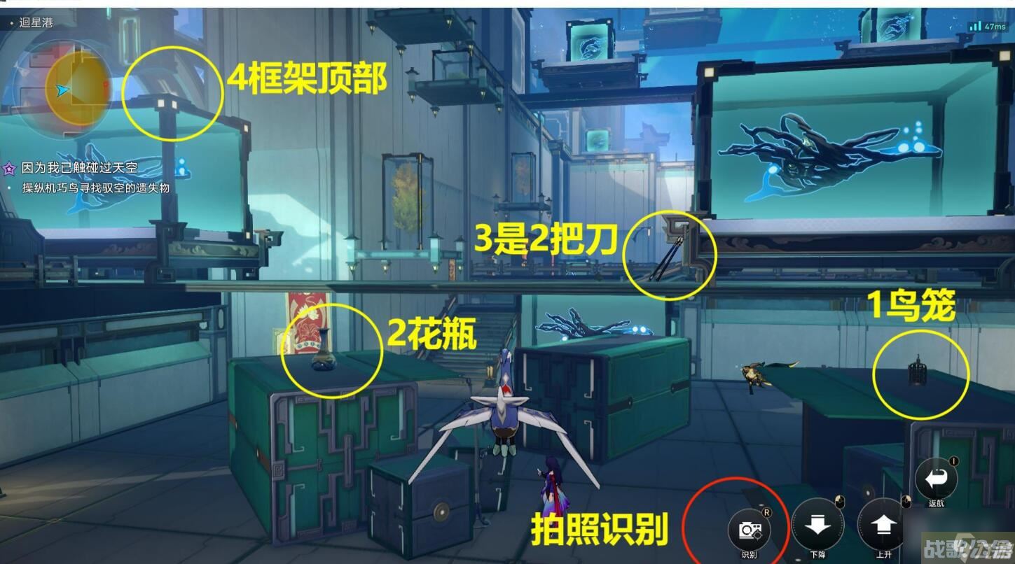 崩坏星穹铁道因为我已触碰过天空任务怎么完成,崩坏星穹铁道资讯