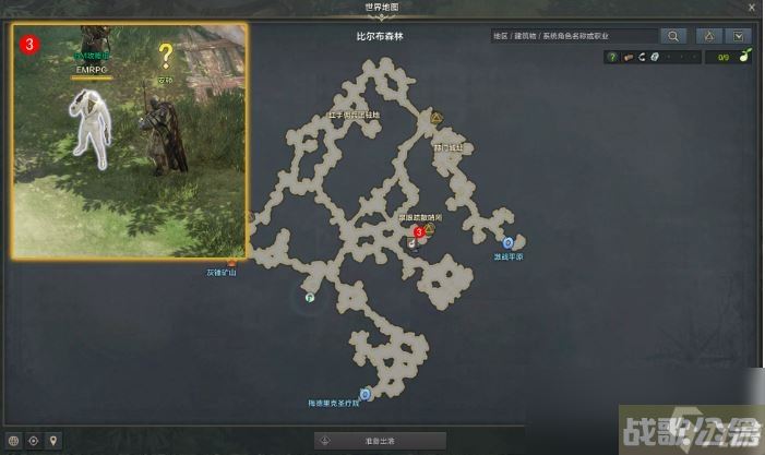 命运方舟宝石的诱惑任务攻略,命运方舟资讯