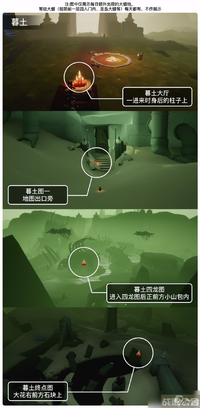 2023sky光遇7月25日大蜡烛在哪里介绍,光遇资讯