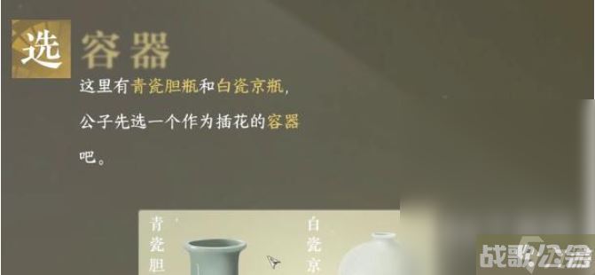 逆水寒手游平天之道任务攻略,逆水寒手游资讯