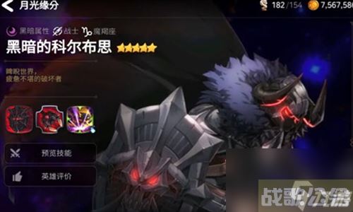 第七史诗月光缘分选哪个 第七史诗月光缘分怎么选,第七史诗资讯 第七史诗月光缘分选哪个 第七史诗月光缘分怎么选,第七史诗资讯