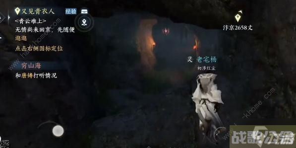 逆水寒手游八袋信物怎么获取 八袋信物获取攻略,逆水寒手游资讯 逆水寒手游八袋信物怎么获取 八袋信物获取攻略,逆水寒手游资讯