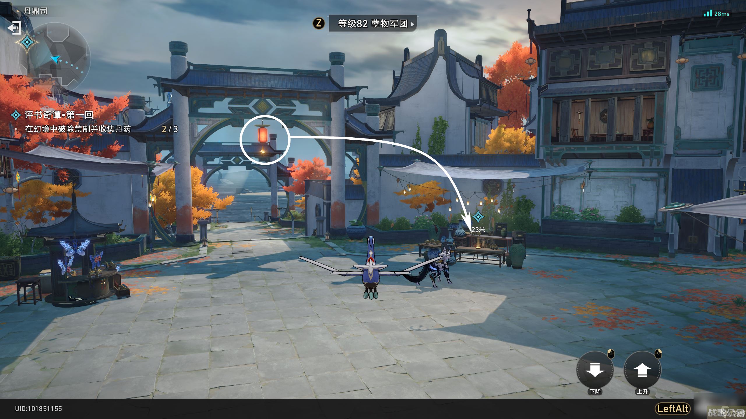 崩坏星穹铁道评书奇谈活动怎么开启,崩坏星穹铁道资讯