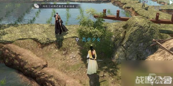 逆水寒手游寻鹅记攻略,逆水寒手游资讯