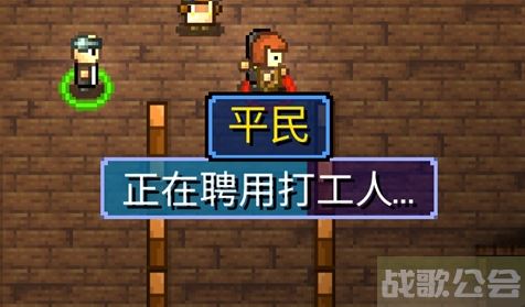 代号街区包工头怎么玩-代号街区包工头怎么玩流程攻略