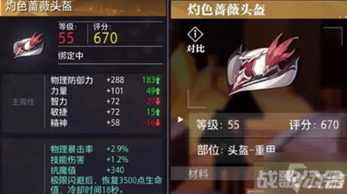 晶核枪炮师毕业装备搭配,晶核手游资讯 晶核枪炮师毕业装备搭配,晶核手游资讯