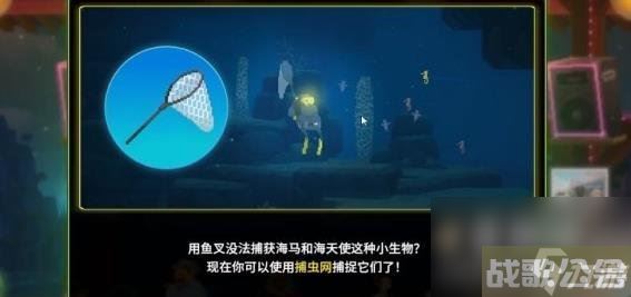潜水员戴夫抓海马攻略,潜水员戴夫资讯