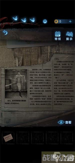 纸嫁衣5人偶怎么摆 第二章人偶机关摆放解密方法,人偶资讯 纸嫁衣5人偶怎么摆 第二章人偶机关摆放解密方法,人偶资讯