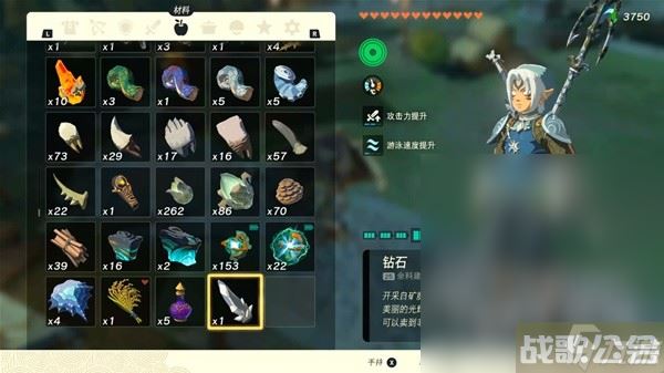 塞尔达传说王国之泪1.1.2复制材料教程,王国之泪资讯