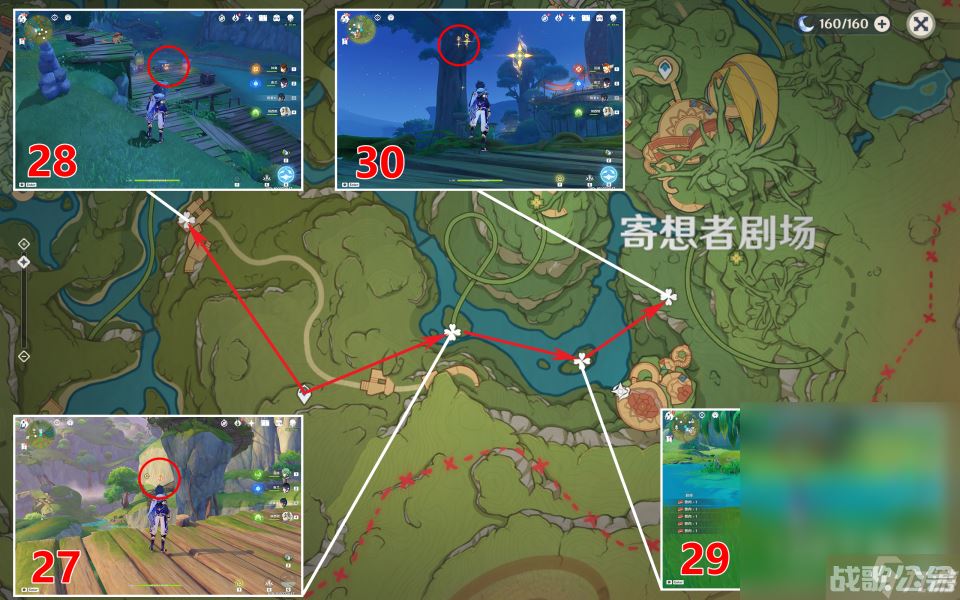 原神琉形蜃境全礼券秘盒收集指南,原神资讯 原神琉形蜃境全礼券秘盒收集指南,原神资讯