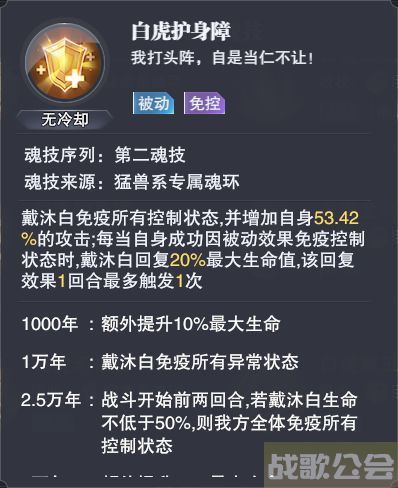 武魂影月加点(武魂2影月怎么卡强力)