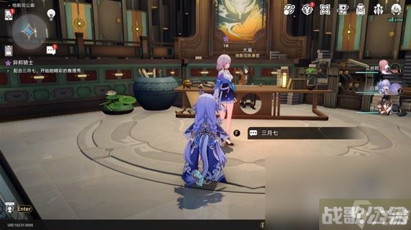 崩坏星穹铁道罗刹同行任务异邦骑士攻略介绍,崩坏星穹铁道资讯