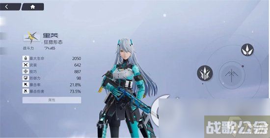 《尘白禁区》肴养生专家神格有什么 肴养生专家神格解析介绍,尘白禁区资讯