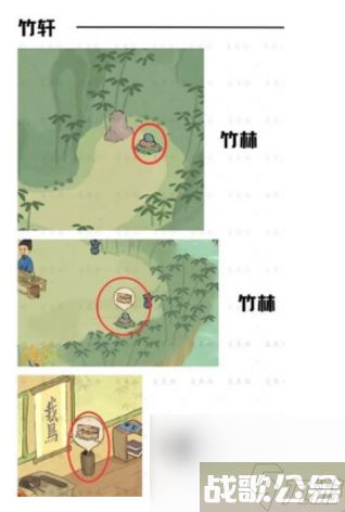 桃源深处有人家歧路之畔挖宝在哪里大全,桃源深处有人家资讯