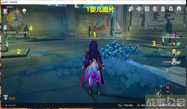 崩坏星穹铁道有龙矫矫其渊渺渺任务攻略-崩坏星穹铁道有男角色吗任务攻略