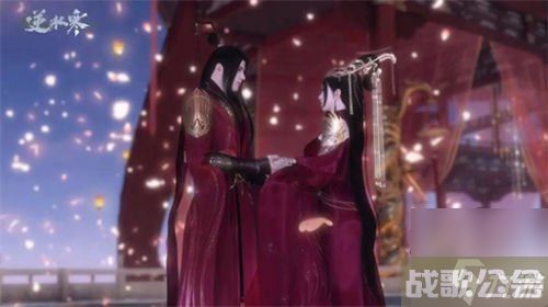 逆水寒手游可以结婚吗 逆水寒结婚方法介绍,逆水寒手游资讯