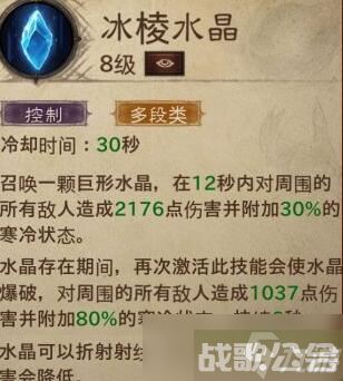 暗黑破坏神:不朽法师前期技能怎么选,暗黑破坏神不朽资讯