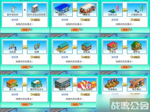 南国度假岛物语景点辞典推荐介绍,南国度假岛物语资讯