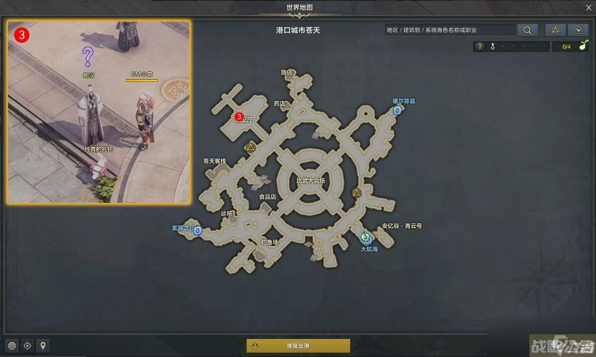 命运方舟斗魂为了寻找新的力量任务攻略,命运方舟资讯 命运方舟斗魂为了寻找新的力量任务攻略,命运方舟资讯