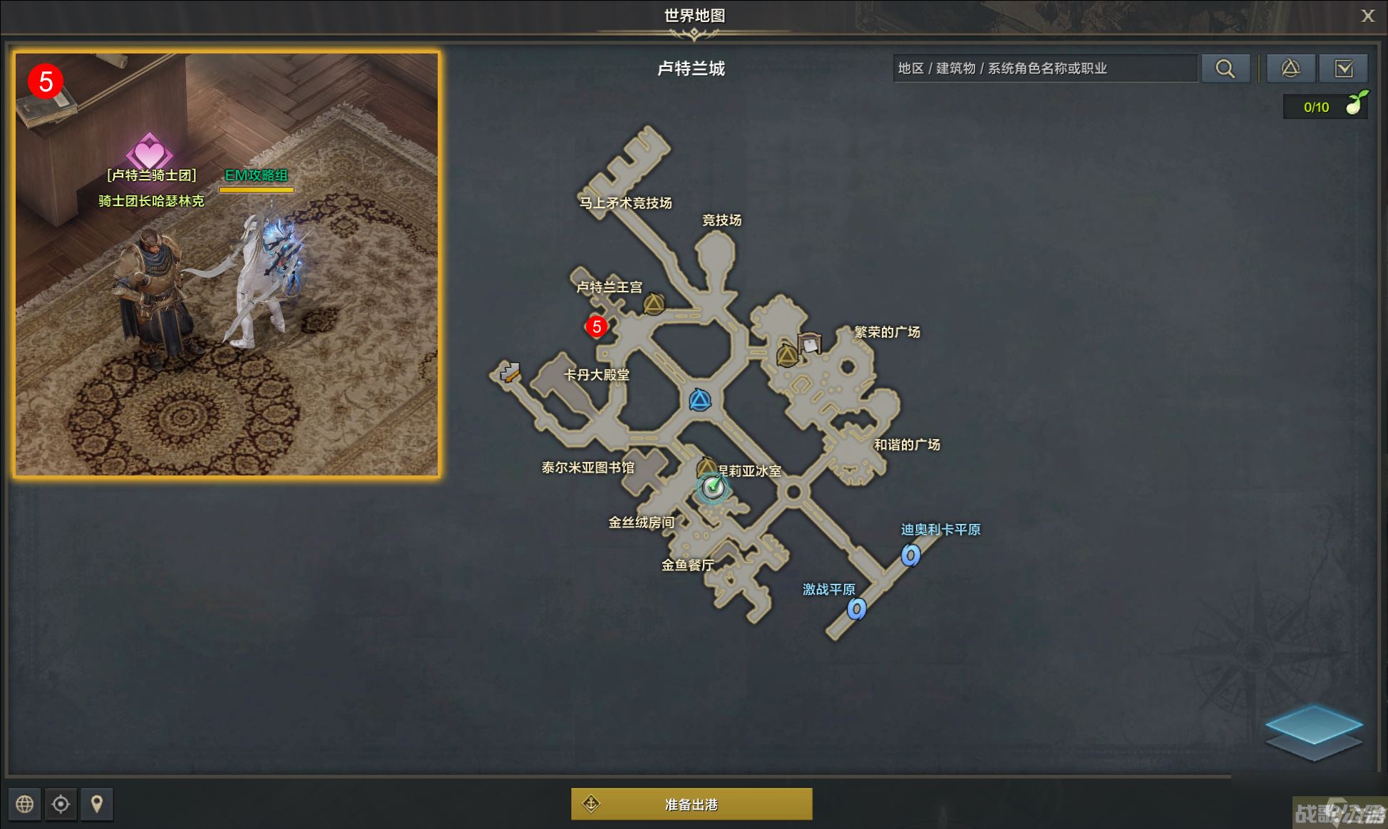 命运方舟确信任务攻略,命运方舟资讯 命运方舟确信任务攻略,命运方舟资讯