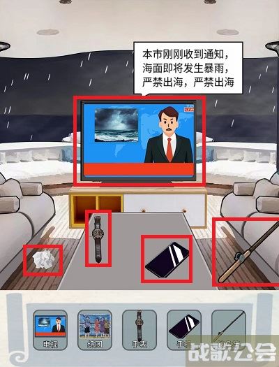 编个笑话海上惊魂攻略-海上惊魂攻略大全集技能详情