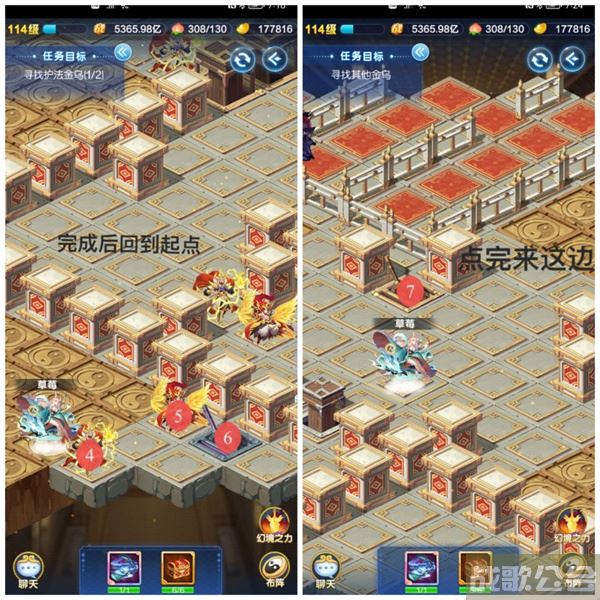 道友请留步幻境副本上古天庭图文攻略 -道友请留步上古道场技巧玩法介绍