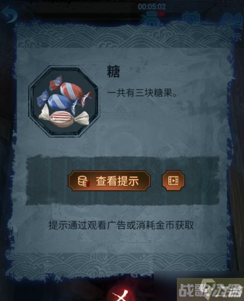 《纸嫁衣5无间梦境》第五章通关攻略,无间梦境资讯