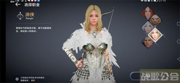 国服黑色沙漠手游职业推荐2022 -国服黑色沙漠手游职业推荐2022新手攻略一览