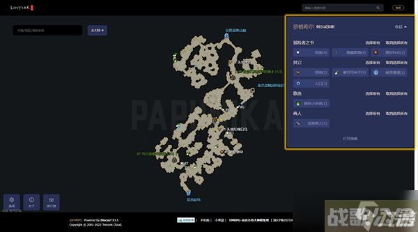 命运方舟摩可可种子玩法介绍,命运方舟资讯