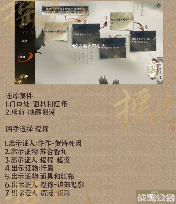 逆水寒手游伞中学问二任务怎么完成 完成攻略,逆水寒手游资讯 逆水寒手游伞中学问二任务怎么完成 完成攻略,逆水寒手游资讯