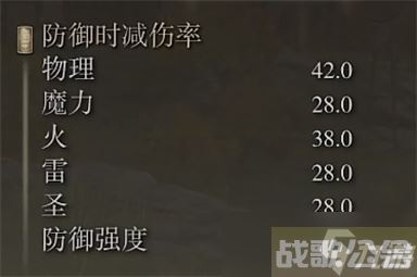 艾尔登法环艾琉诺拉双头剑属性,艾尔登法环资讯