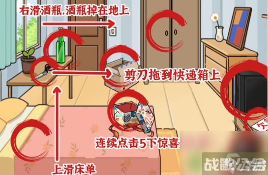 疯狂爆梗王惊喜过关攻略推荐,疯狂爆梗王资讯