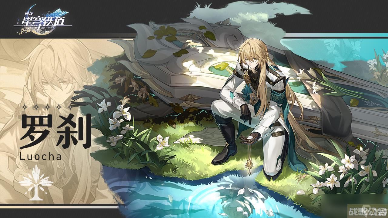 崩坏星穹铁道罗刹带风套和正常套装对比解析,崩坏星穹铁道资讯 崩坏星穹铁道罗刹带风套和正常套装对比解析,崩坏星穹铁道资讯