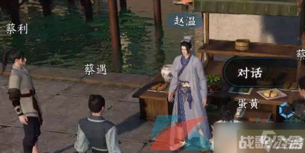 《逆水寒手游》爱犬遇劫奇遇任务攻略,逆水寒手游资讯