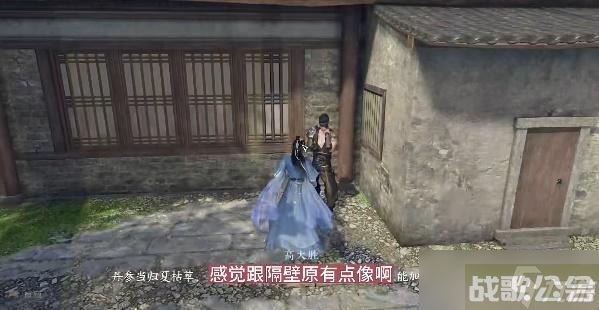 逆水寒手游歧路难返任务怎么触发,逆水寒手游资讯