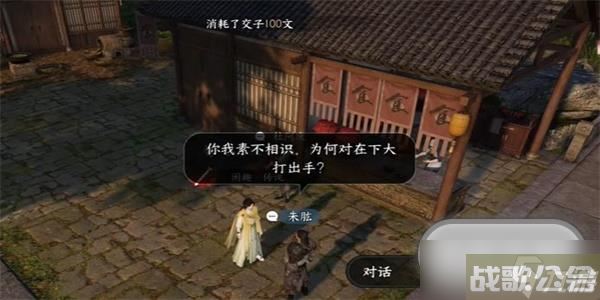 《逆水寒手游》旧犬思归奇遇任务攻略,逆水寒手游资讯