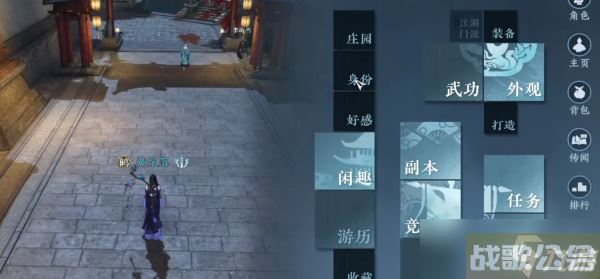 逆水寒手游精炼矿石怎么获取 精炼矿石获取攻略,逆水寒手游资讯