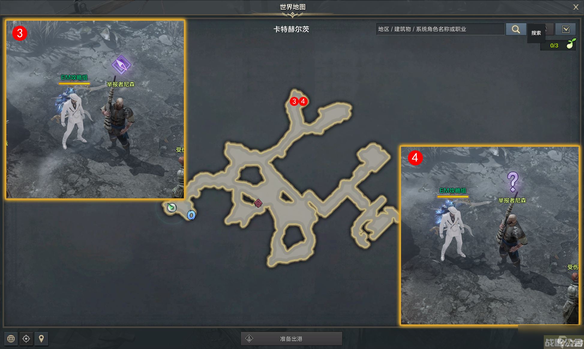 命运方舟无论何时何地任务攻略,命运方舟资讯