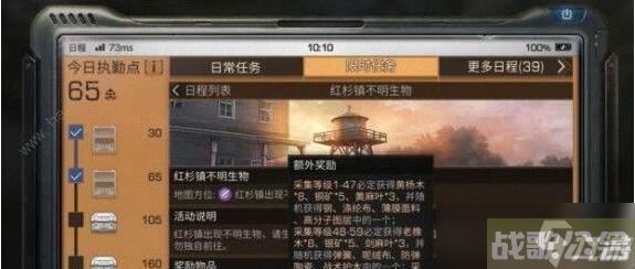 明日之后红杉镇资源多么 红衫镇资源打法介绍,明日之后资讯