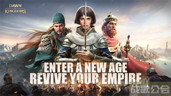 重返帝国国际版叫什么-重返帝国国际版叫什么图文攻略