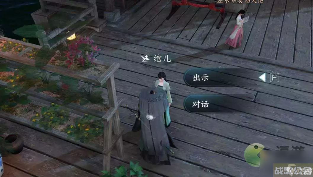 逆水寒手游人间捣凤仙任务攻略,逆水寒手游资讯