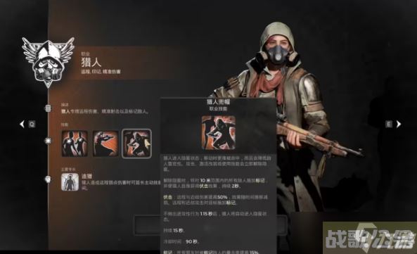 遗迹2职业介绍,遗迹资讯 遗迹2职业介绍,遗迹资讯