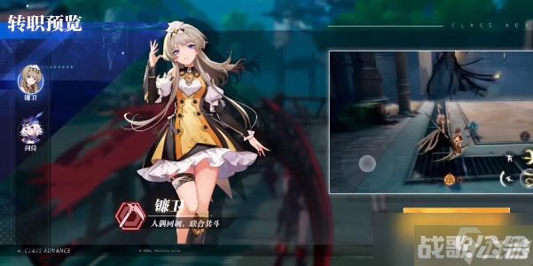 晶核魔偶师转职任务攻略,晶核手游资讯